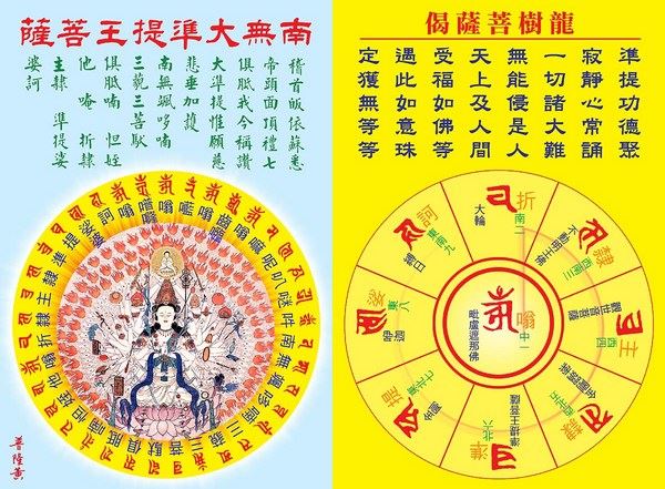 以善心对人，马上有善报