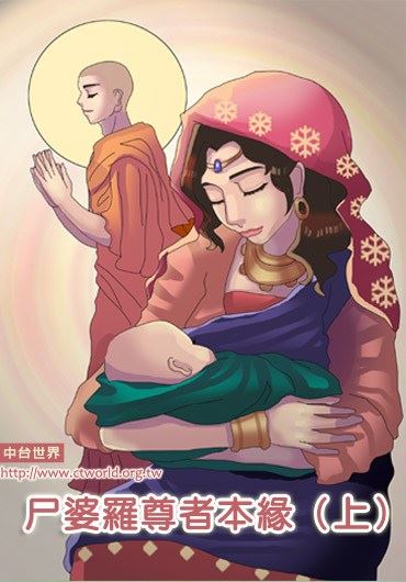 “施食”于饿鬼的详细步骤