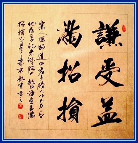 分别、怀疑阻碍成佛