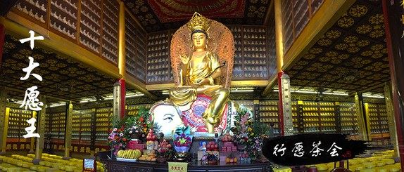 观音菩萨到底在哪里?