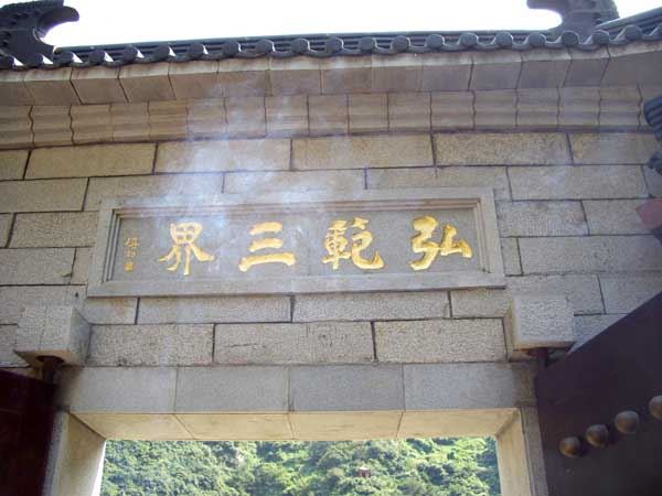 大安法师：淫欲毁人不倦