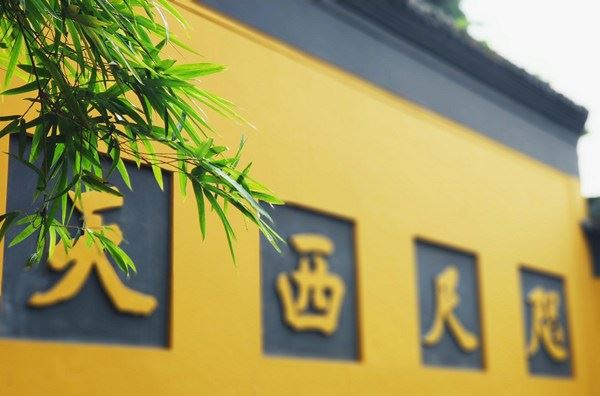 佛教徒一定要吃素吗?