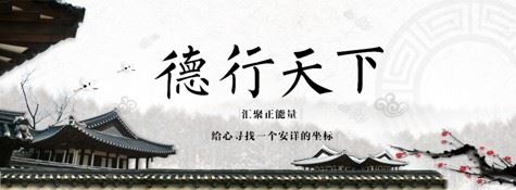 佛堂上应注意哪些方面？