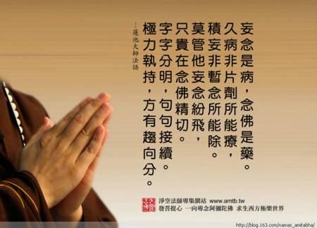 皈依后从「五乘佛法」认识释迦牟尼佛所说法的「整体面」