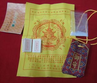 佛说：《十善业道经》的启示