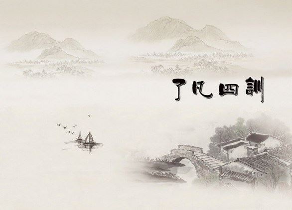虚云：烦恼即菩提，清净心是道