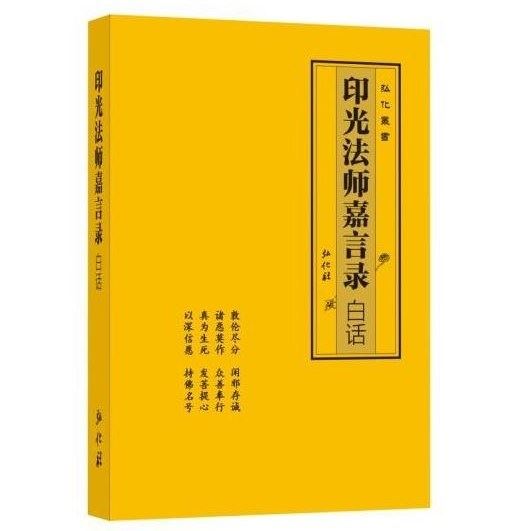 悟欲为苦本无欲是菩提