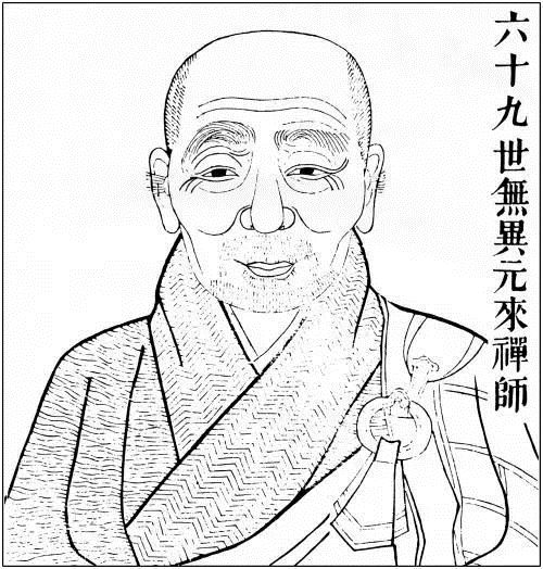 印光大师：如来敕诸弟子，戒杀放生，勿食诸肉