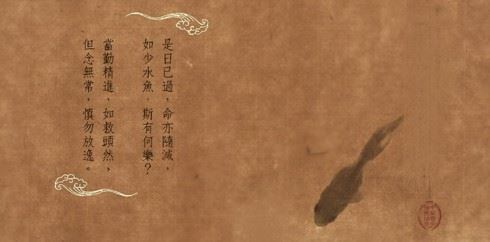 俗家和佛家都讲“随缘”,到底随的什么缘？意思却不相同