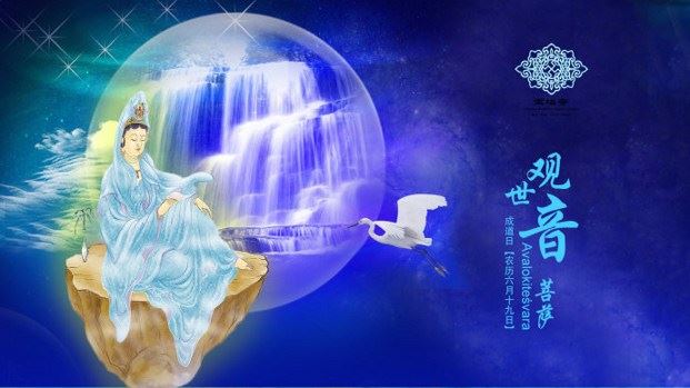 与我们地球人最有缘的一位佛是他