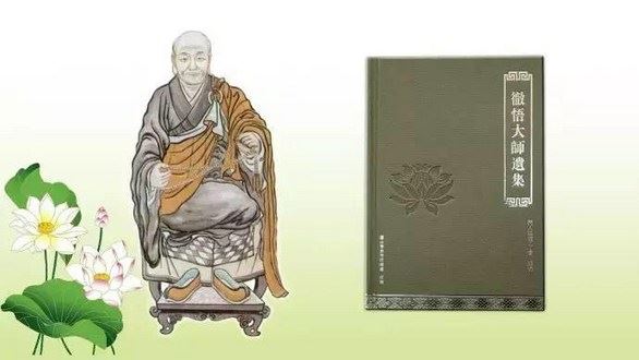 读《地藏经》有感-儿子长大后的故事