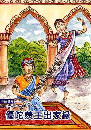 藏传佛教和汉传佛教的佛教用品及供佛用品有哪些？