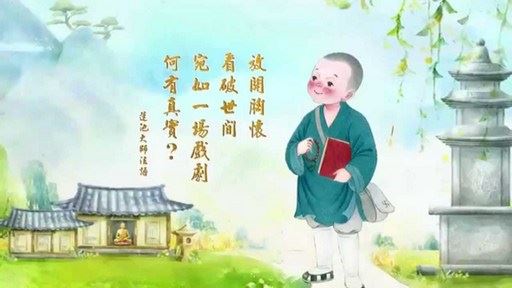婴灵也会随着年纪而长大吗