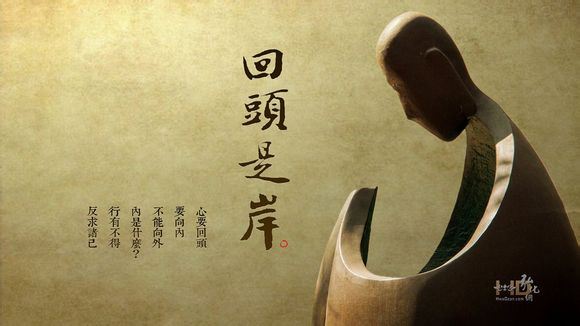 释尊开示：缘分的奥秘