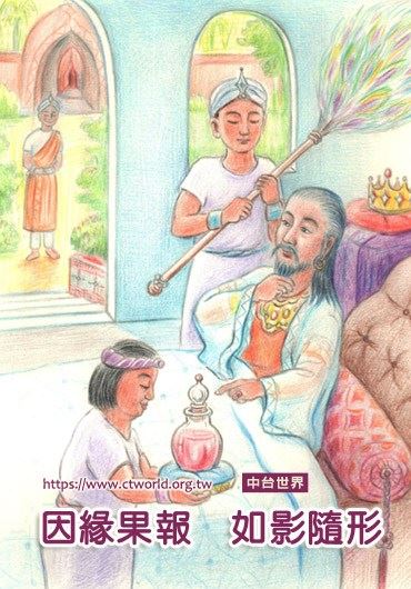 去除五欲才能得到常住快乐