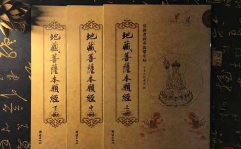 修行佛学要注意四种病？