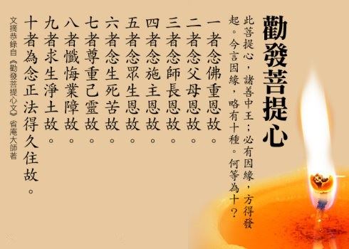 修禅如风之平常