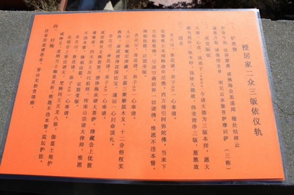 你真的想要出离轮回吗？