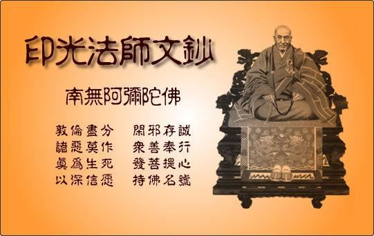 为何信佛的人多、往生的人少？