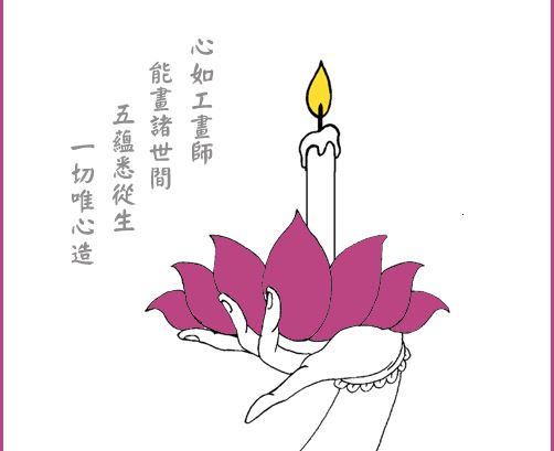 真的有轮回转世吗？众法师解答轮回转世
