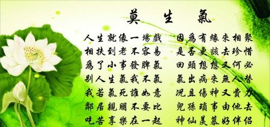 一句“南无阿弥陀佛”的利益都有哪些?