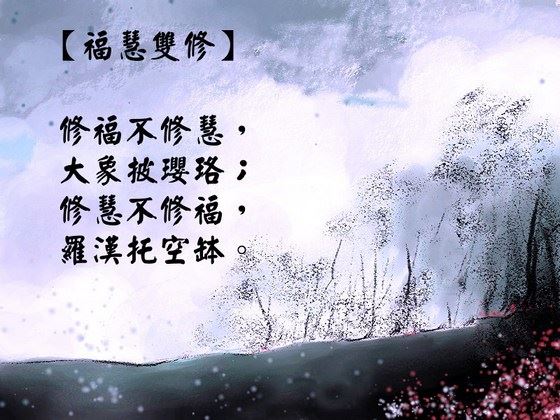 证悟空性的四个境界！