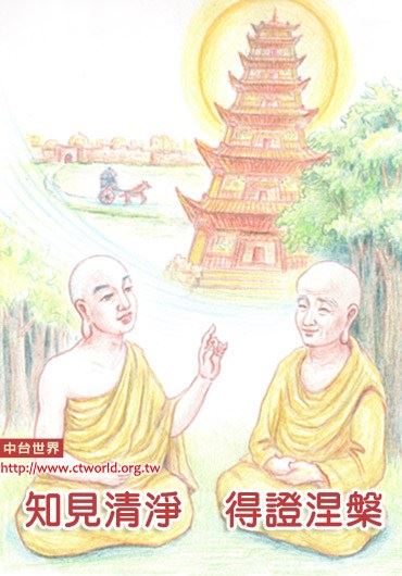 四大菩萨代表什么含义？