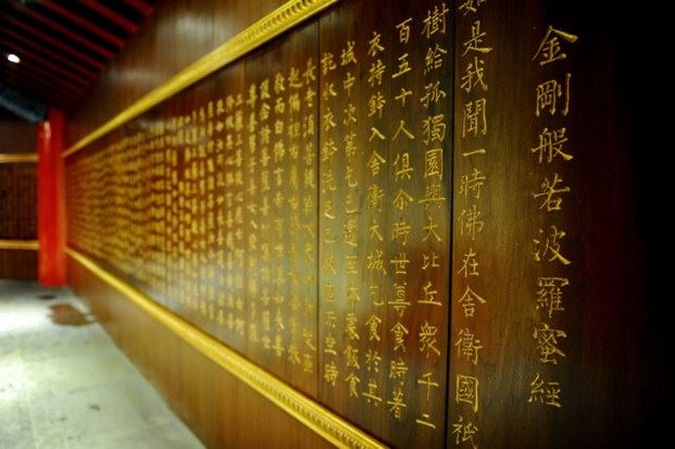 常敏法师答：这句经文里的“三如是”是什么意思？