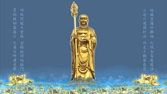 净土法门：十方诸佛是怎么成佛的？