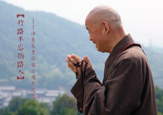 圣空法师开示：修行，一定要明白这个道理