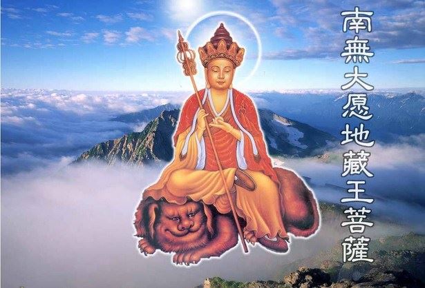 佛教是智信并非迷信