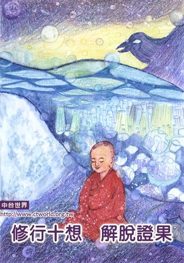 关于夫妻这个复杂的关系，佛教是如何看待的