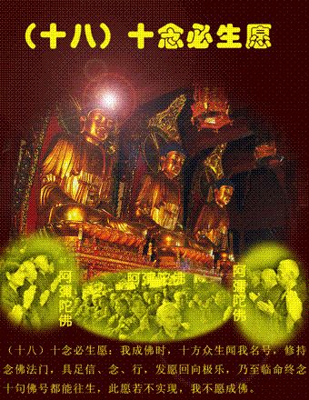 得意的天人因执着而受苦报