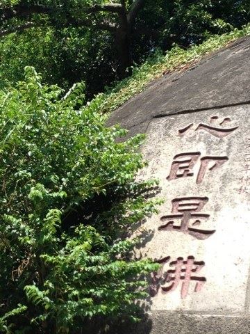 如何才叫念佛有功夫？