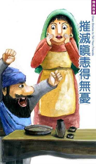 遇事不能如愿，便去随缘