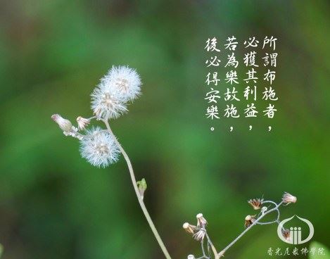 虚云老和尚的节俭惜福