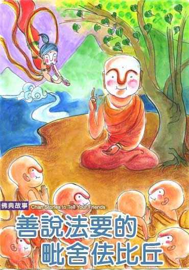 破戒可以忏悔，破见就忏悔不了