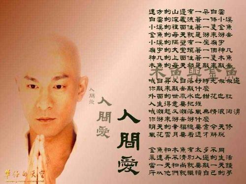 在寺院吃斋饭时必知的五点