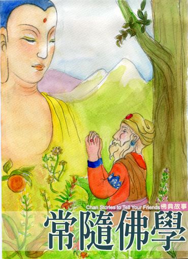 不要再说你不理解佛法了，换种思维方式来看它，其实也没有那么难