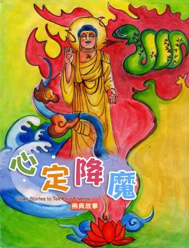 在寺院随众吃斋饭为什么不许讲话？