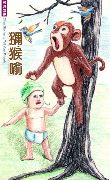 没吃素的人诵经念佛会下地狱，这是真的吗