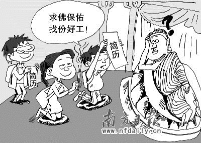 圣严法师：学佛不能脱离社会，还是应该组建家庭