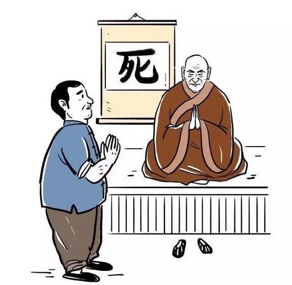 顿悟成佛何假外求