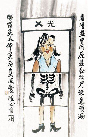 解说佛教要旨的最短偈语[佛使比丘讲解]