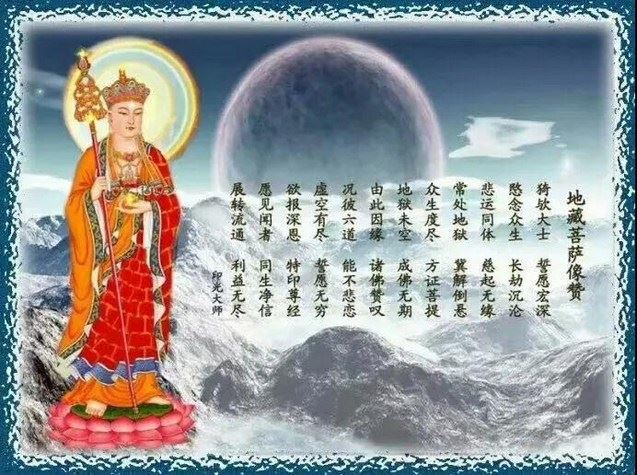 经常睡眠很重、迷迷糊糊，是前世依靠他人造恶业导致