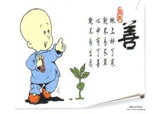 什么是法身佛、报身佛、化身佛？