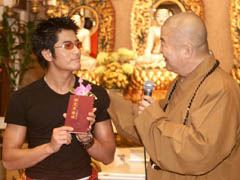 梦参长老：略说密宗次第