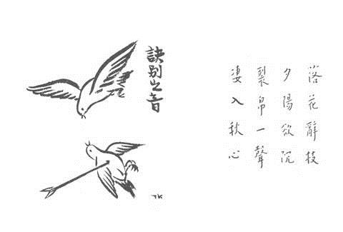 浅谈佛教对生老病死的看法