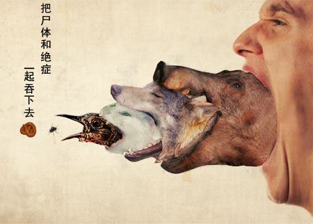 星云大师开示为人处世的“秘诀”