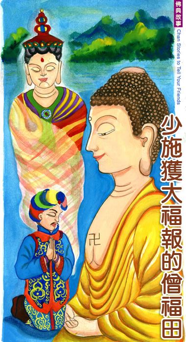 可以进寺庙求姻缘行吗？